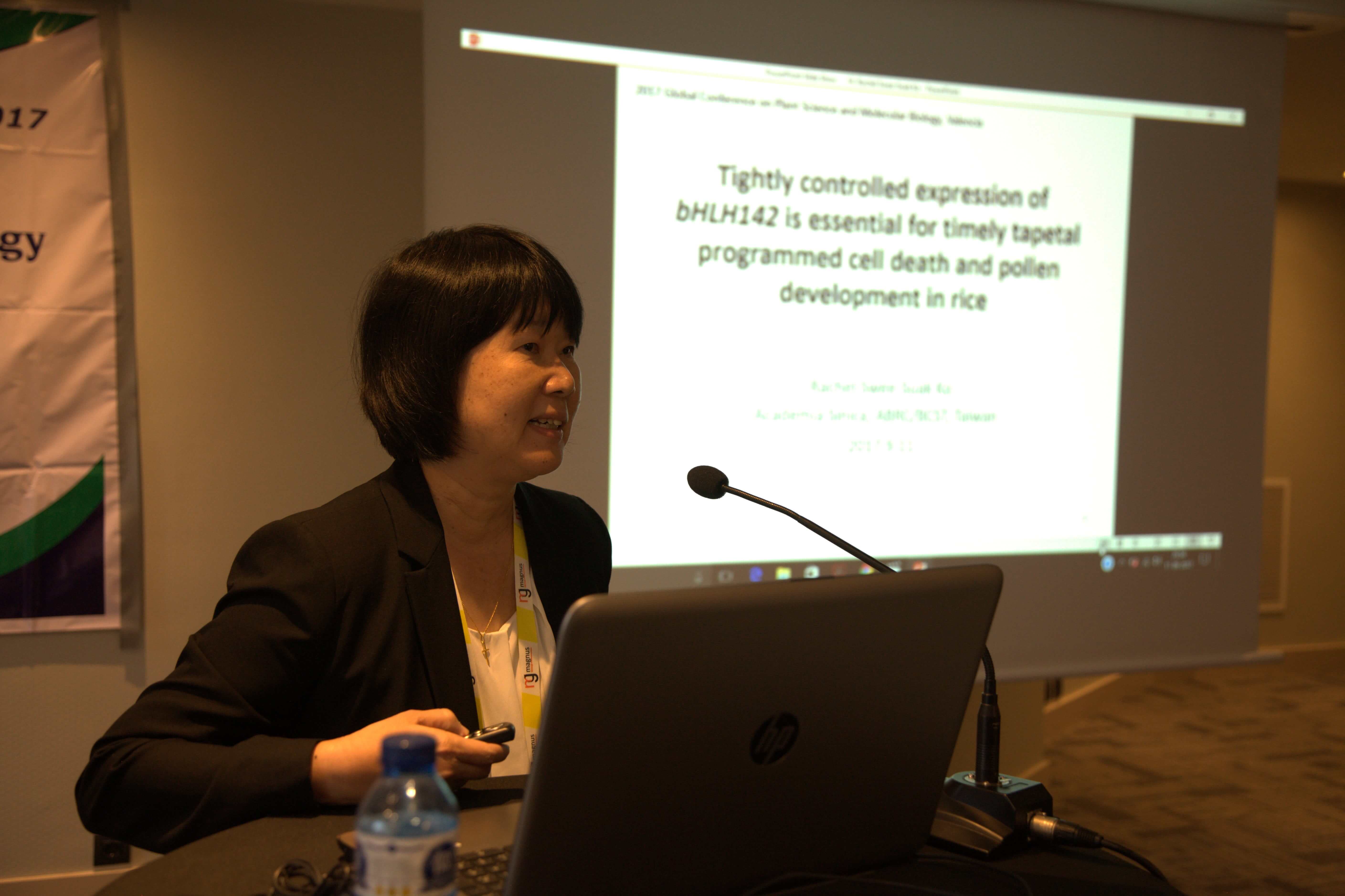 Plant Science Conferences