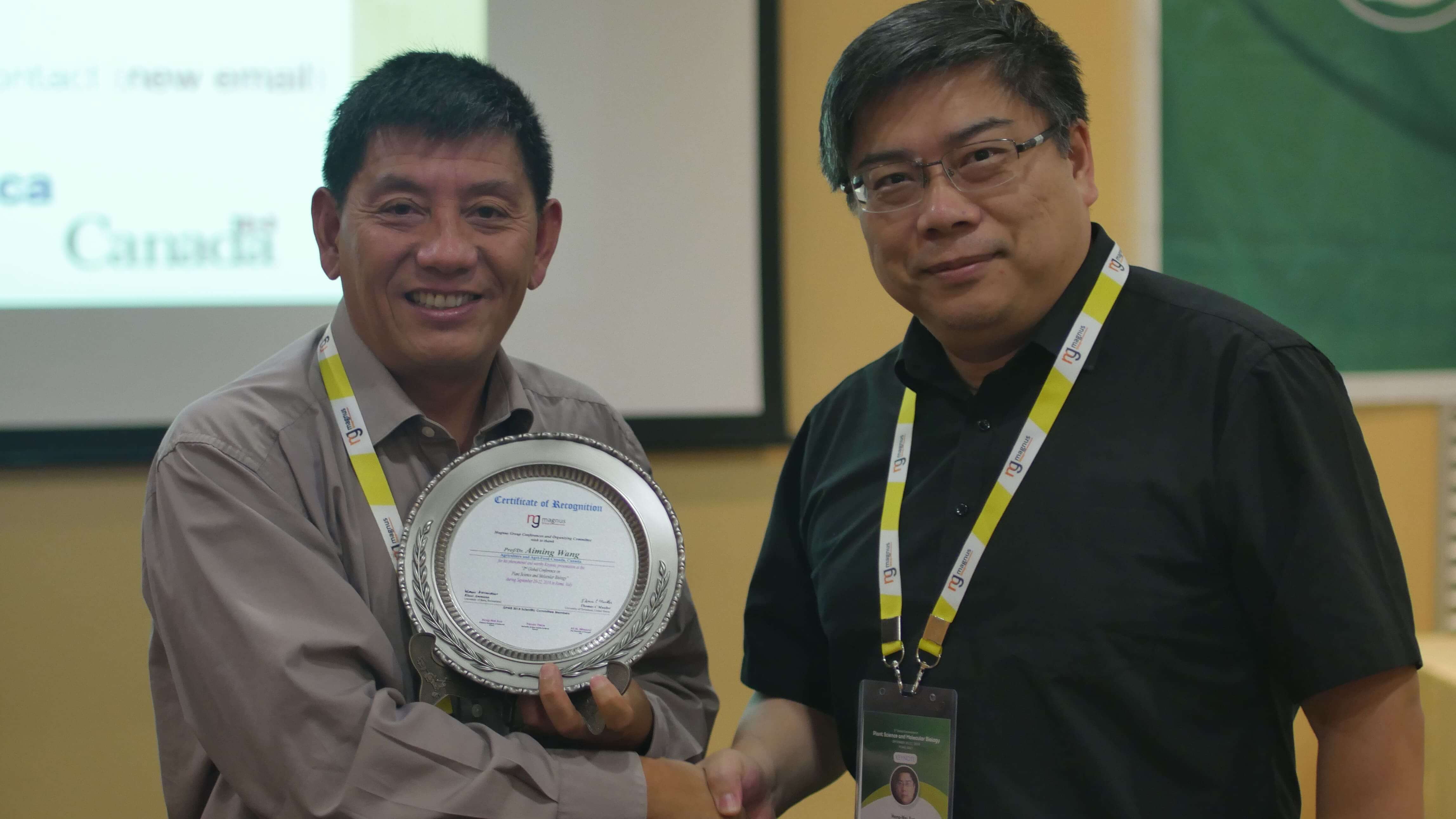 Plant Biology Conferences