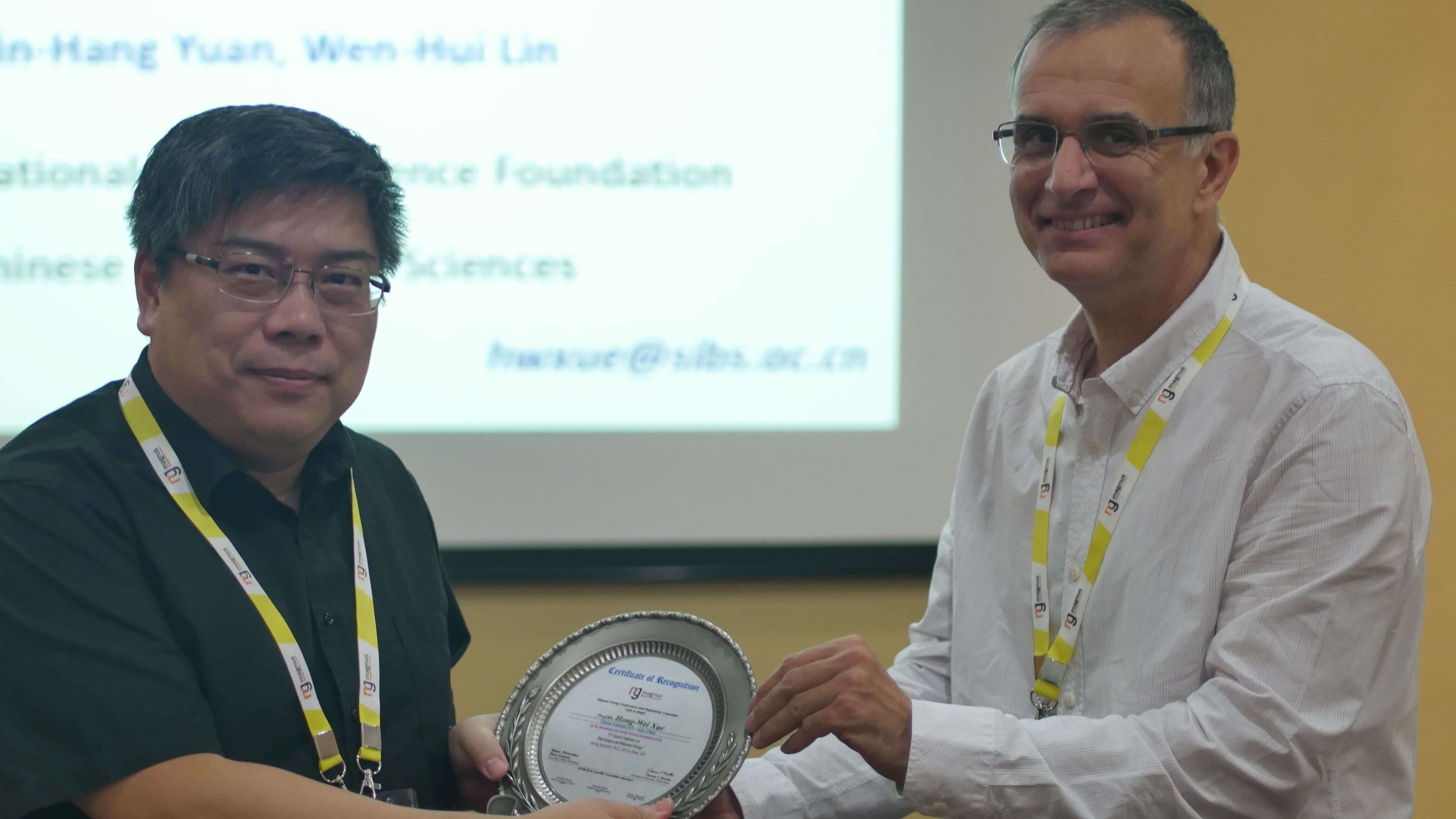 Plant Biology Conferences